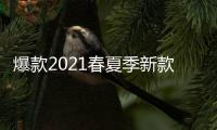 爆款2021春夏季新款方头晚晚鞋百搭网红平底两穿单鞋豆豆鞋女鞋秋