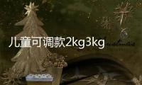 儿童可调款2kg3kg沙衣负重沙背心隐形沙重力马甲康复训练沙袋沙衣