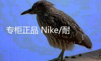 专柜正品 Nike/耐克Blazer Mid女子解构中帮休闲鞋BQ4022-400/005