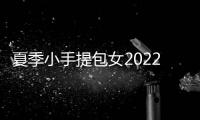 夏季小手提包女2022新款牛津布女包单肩斜挎包妈妈帆布包轻便包包